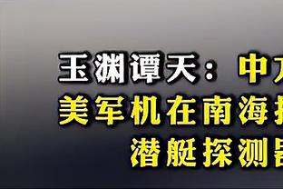 碾压级表现？日本射门数19-2叙利亚，射正8-0&比分5-0